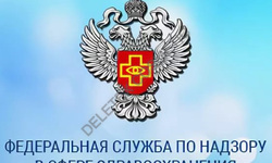 Безопасность пациента и законность практики: почему в косметологии нельзя работать на незарегистрированном оборудовании. - Аппараты для косметологии от Deletex Cosmetic